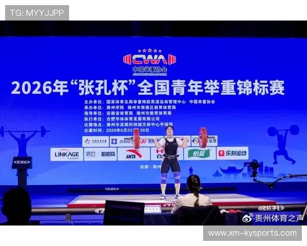 世界举重系列赛中国新秀在青年组中斩获多枚奖牌为国家队储备力量添彩