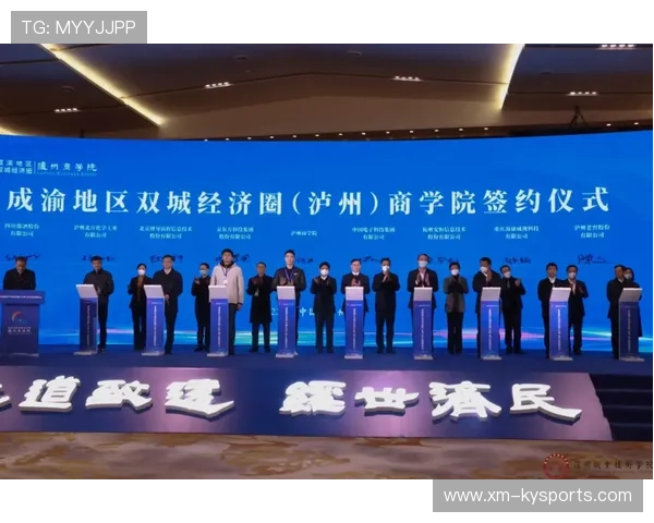 多地将“体能达标”作为学校电竞社团参与前置条件